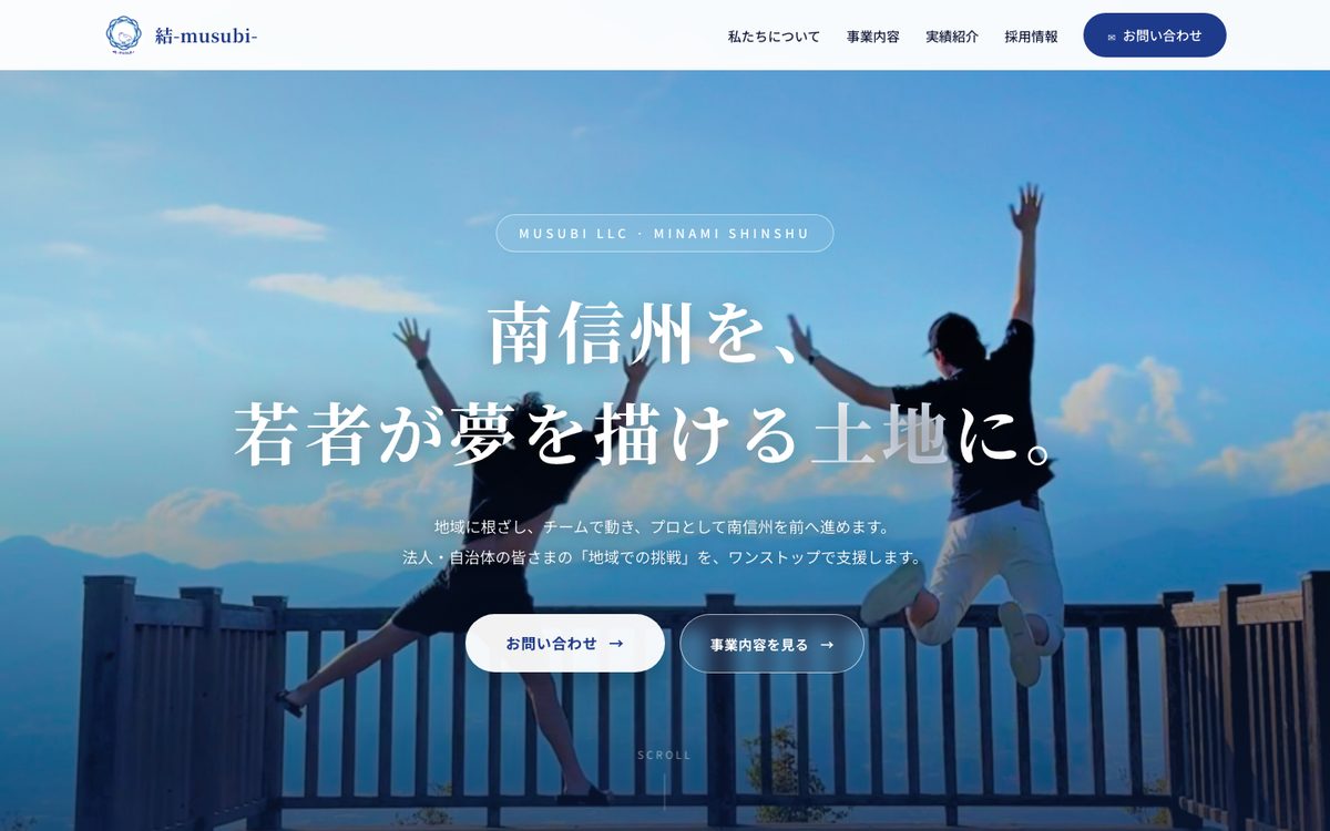 合同会社 結